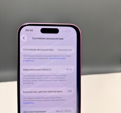 iPhone 16 128GB Pink 91%